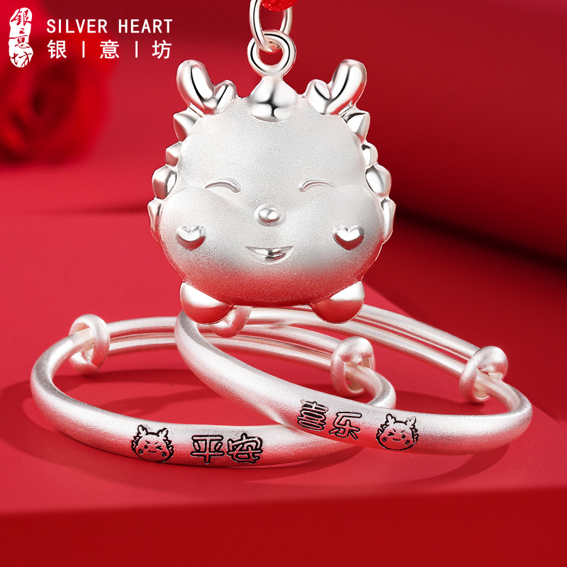 足银999.9长命锁宝宝银手镯