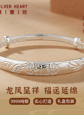 龙凤银手镯妈妈款9999纯银老人款奶奶实心足银镯子送妈妈生日礼物