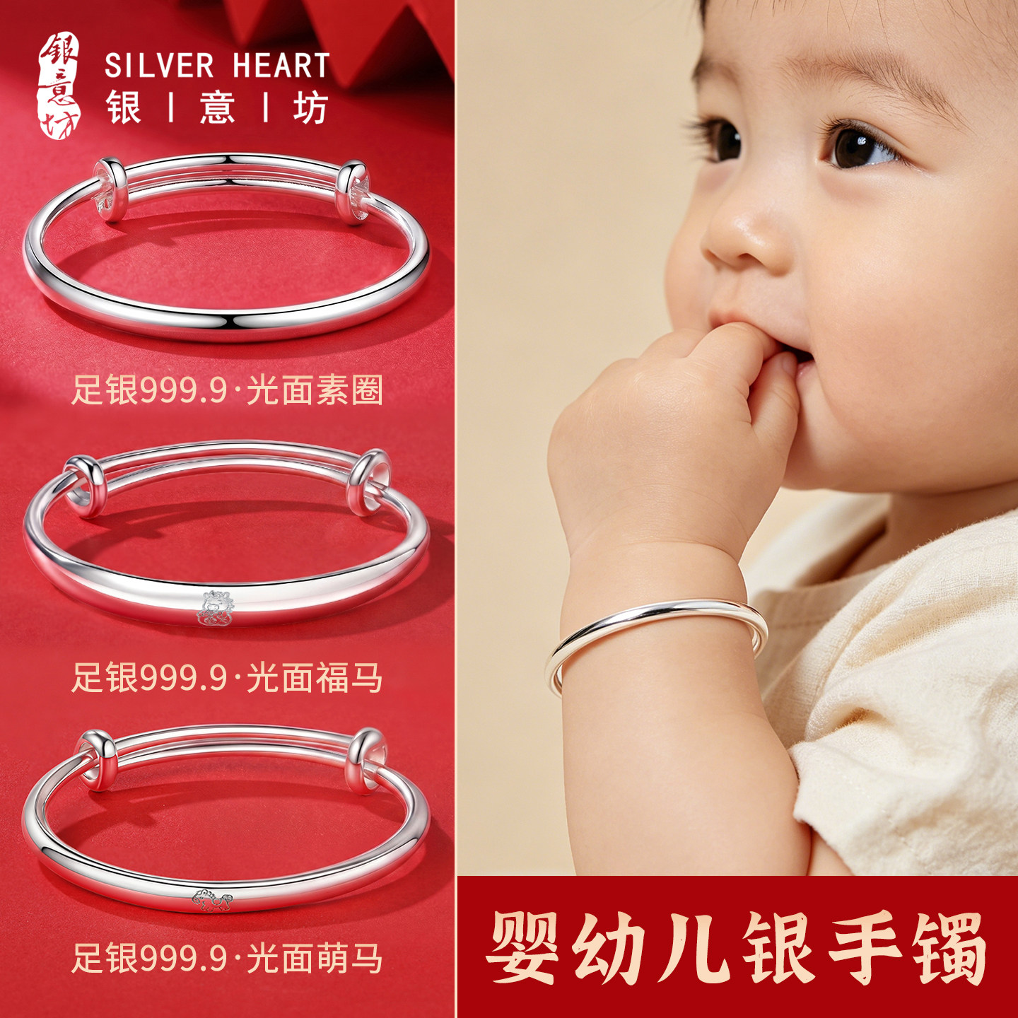 婴儿银手镯2026新款纯银光面素圈银镯子宝宝单只小朋友出生见面礼