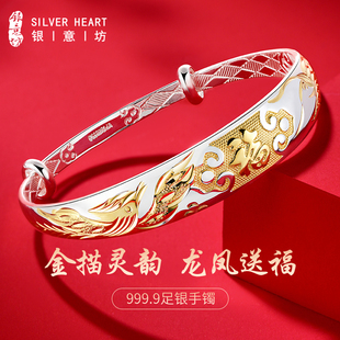 9999纯银龙凤手镯老人款 奶奶实心描金镯子女士银饰送妈妈生日礼物