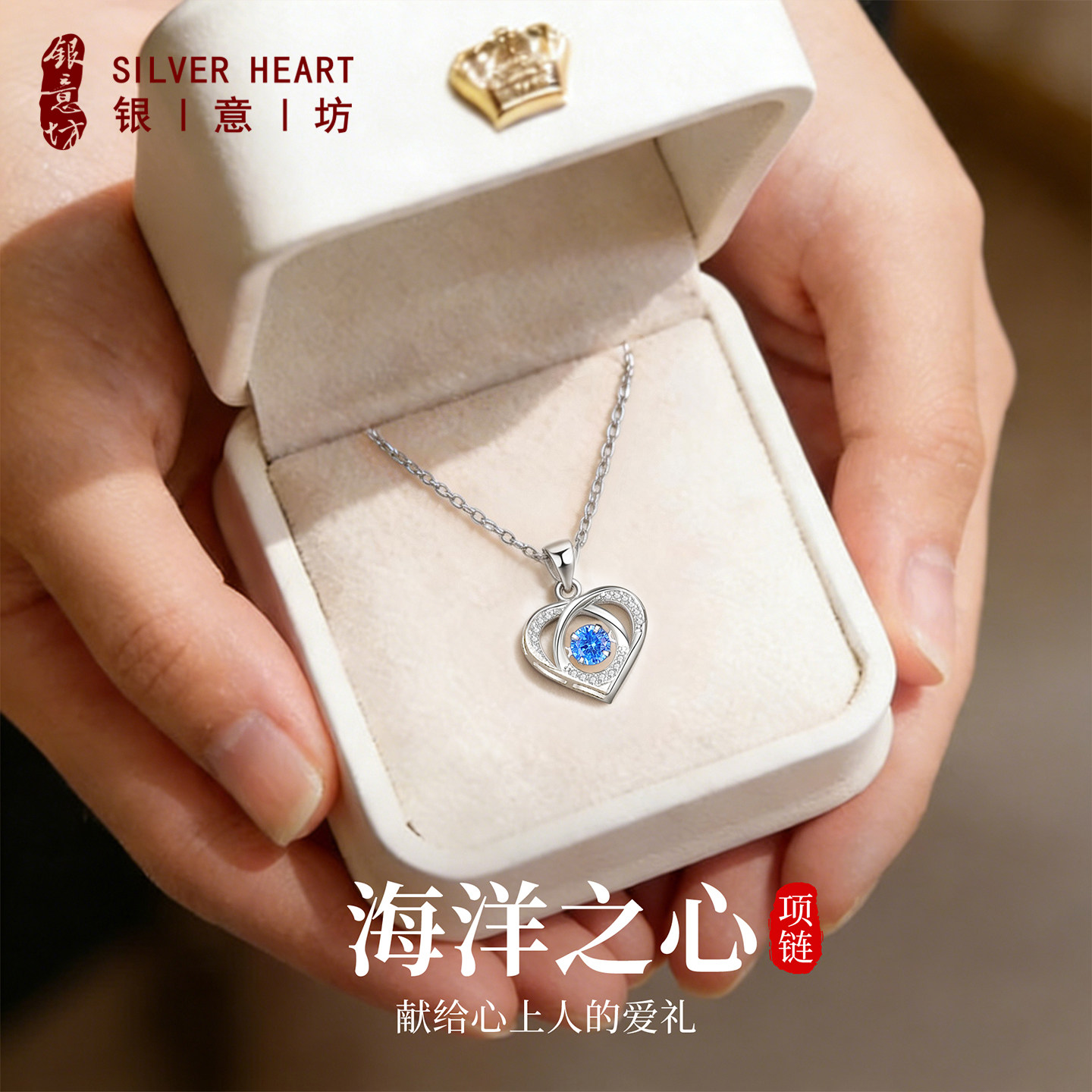 项链女款2026新款锁骨链银饰品轻奢小众精致生日情人节礼物送女友