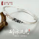 碎冰冰手镯女新款 轻奢小众实心足银镯子9999纯银正品 新年礼物女生