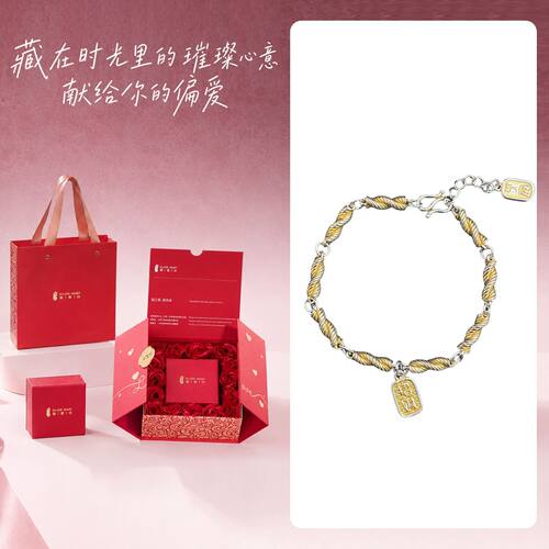 银意坊麻花手链女款2026新款9999纯银小众高级感有意义生日礼物M