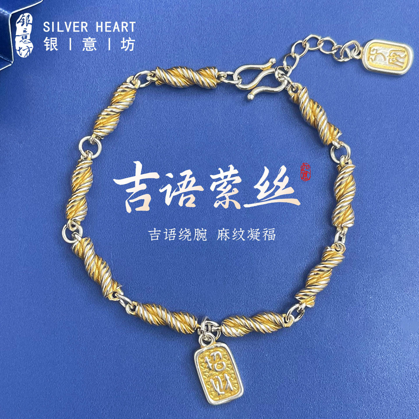 麻花手链女款2026新款女士9999纯银漂亮独特巨好看的银手链送妈妈