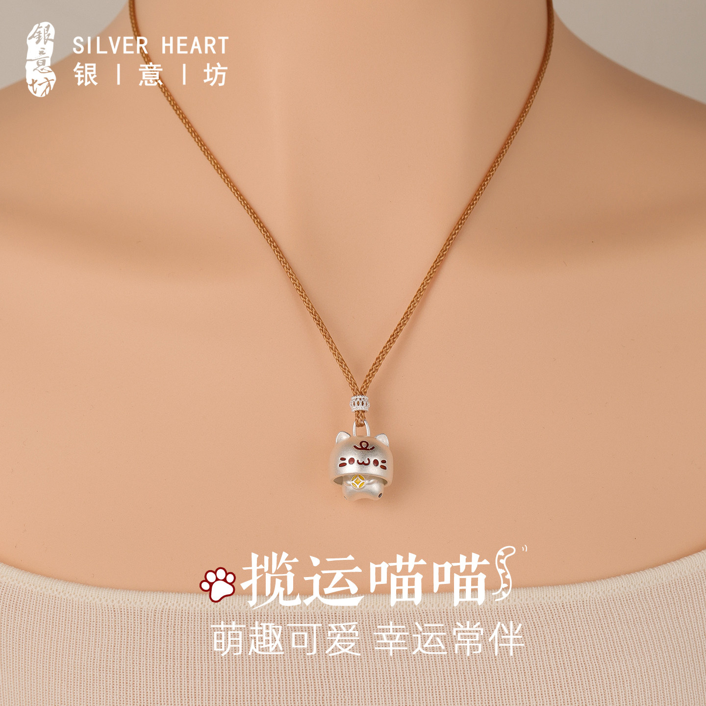 银意坊毛衣项链纯银9999吊坠长款2026新款配饰轻奢小众精致高级感