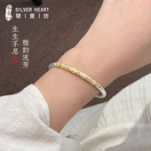 古法描金开口9999纯银镯子实心款 卷草纹银手镯女年轻款 新中式 手饰