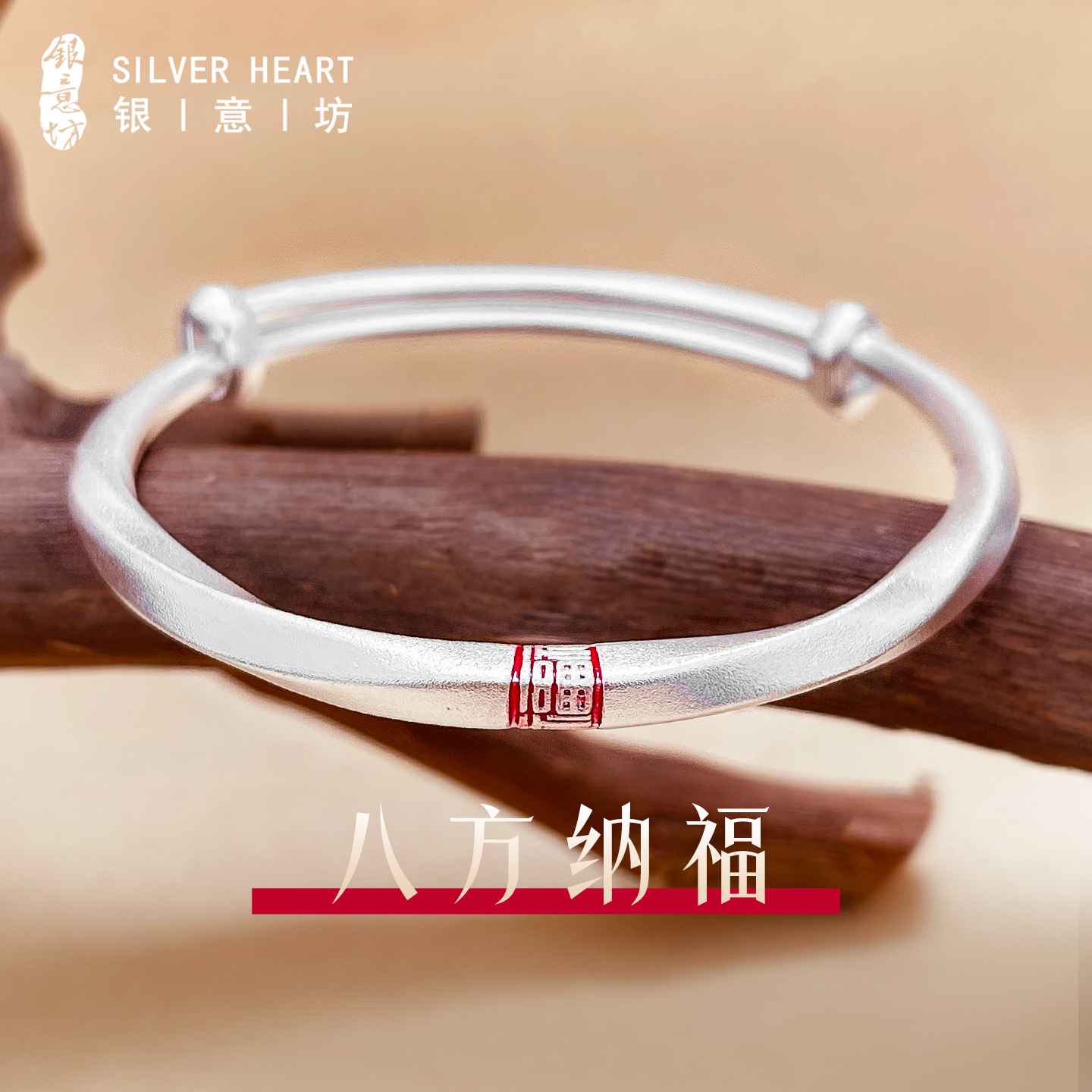 古法银手镯妈妈款9999纯银女珐琅福字镯子送奶奶生日老人实用礼物