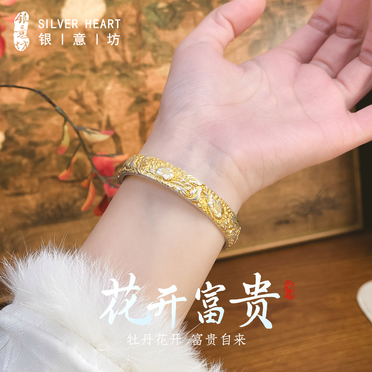 描金开口银镯子实心足银999女款图片