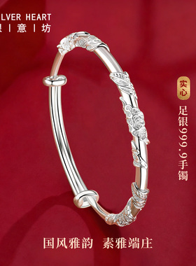 999.9足银繁花似锦手镯多款礼盒
