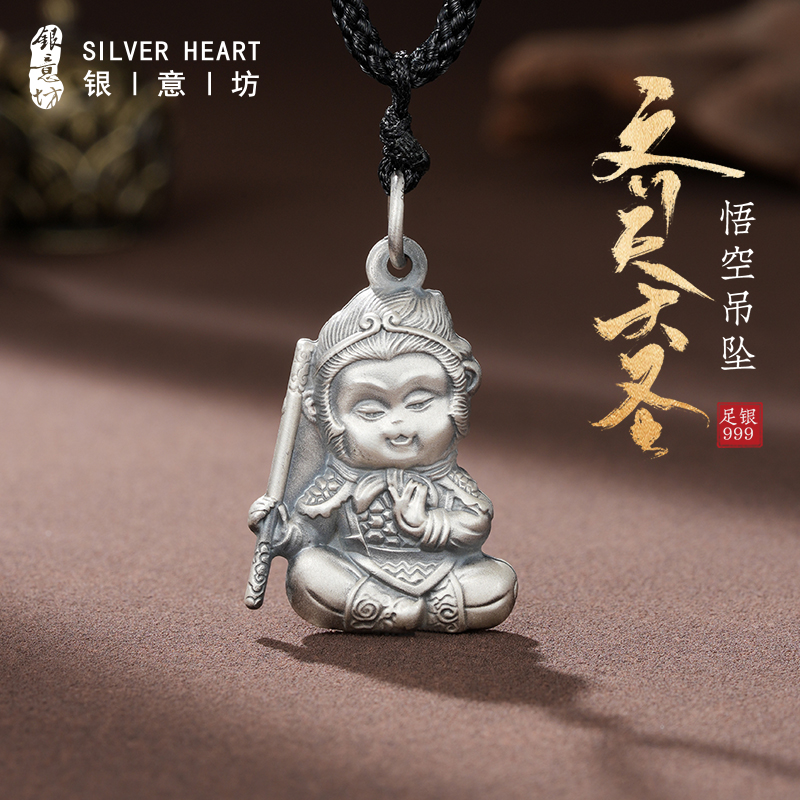 6-18岁男童项链纯银儿童首饰