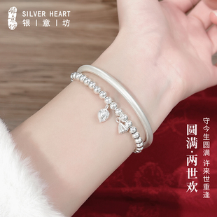 两世欢手链叠戴组合轻奢小众精致纯银镯子女新年情人节礼物送女友