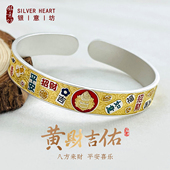 黄财神手镯女纯银9999年轻款 银首饰开口描金实心款 银镯子新年礼物