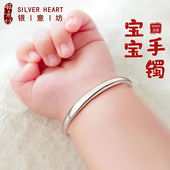 宝宝银手镯单只9999纯银儿童小孩银镯子婴儿实心满月周岁生日礼物