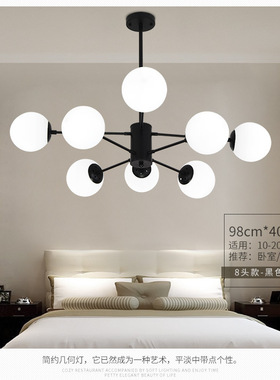 美式小吊灯 6头8头12 创意小球黑白配套灯具配件led变光灯泡灯罩
