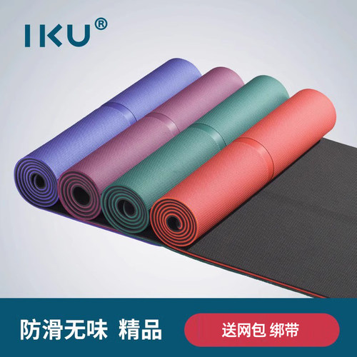 iku环保无味专业防滑tpe瑜伽垫