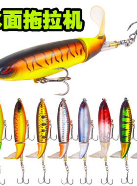 龚大师钓多慢同款水面拖拉机10cm13g浮水铅笔黑鱼饵仿生假饵硬