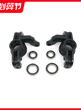 贝拓DTT 前后轮轴承座套件59009/11 Losi5T若凡LT麒麟5T KMBAJA