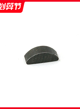 贝拓30°N北纬卅DTT1/5燃油汽油遥控车短卡 半圆键 57016