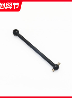 贝拓30°N北纬卅BWS-5B汽油遥控车 配件半轴 狗骨 传动轴65004/05