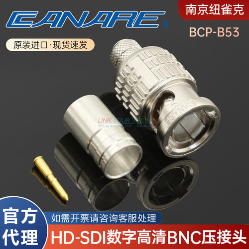 冷压高清BNC头CANARE可开发票