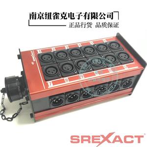 台湾日升新款8路12路16路24路多芯音频多通道话筒信号移动线缆盒