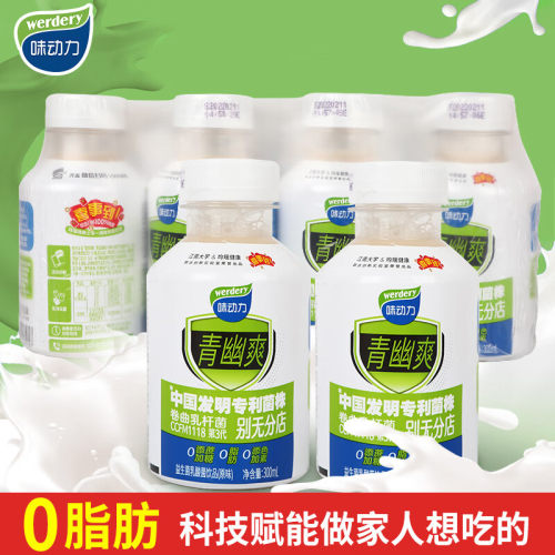 味动力青幽爽益生菌乳酸菌饮品饮料大瓶300ml*12瓶酸奶