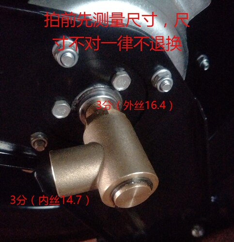 悬臂配件旋转接头水鼓万向接头