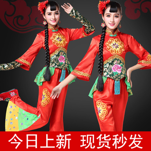 秧歌服演出服2025新款民族广场舞女套装喜庆腰鼓舞蹈服扇子表演服
