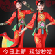 秧歌服演出服2025新款 民族广场舞女套装 喜庆腰鼓舞蹈服扇子表演服