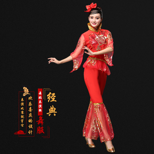 秧歌服2025新款女中老年民族舞蹈服东北秧歌舞蹈演出服装腰鼓套装