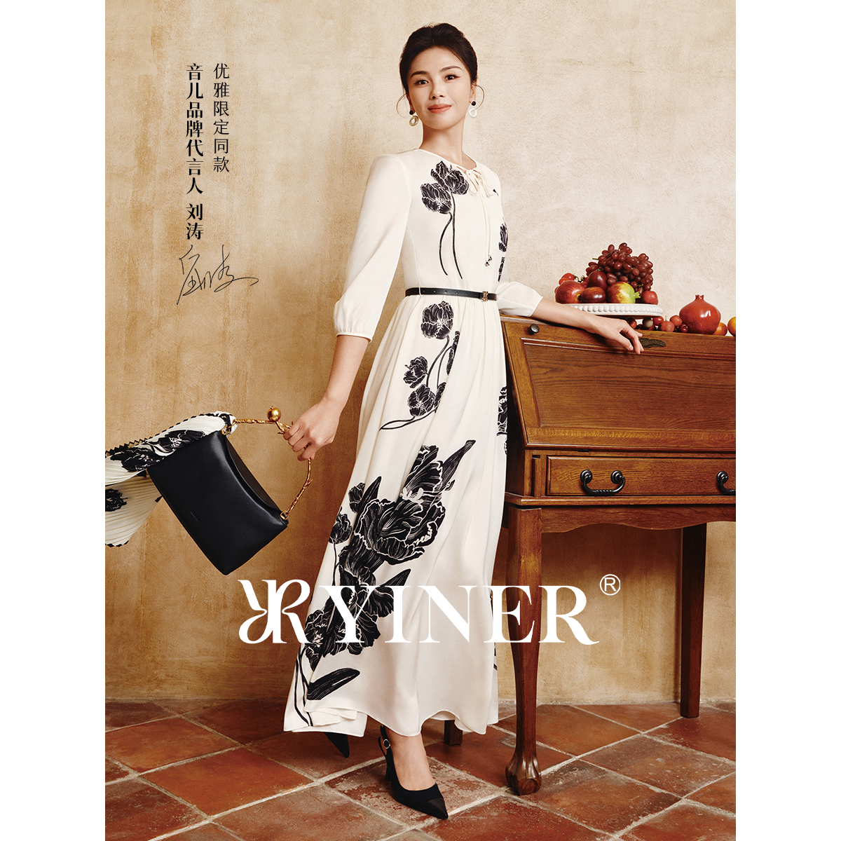 【刘涛同款】YINER音儿2026夏季新款优雅印花桑蚕丝混纺连衣裙