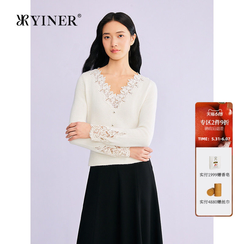 YINER音儿专选2026春季新款优雅V领蕾丝花边钉珠装饰针织衫套头