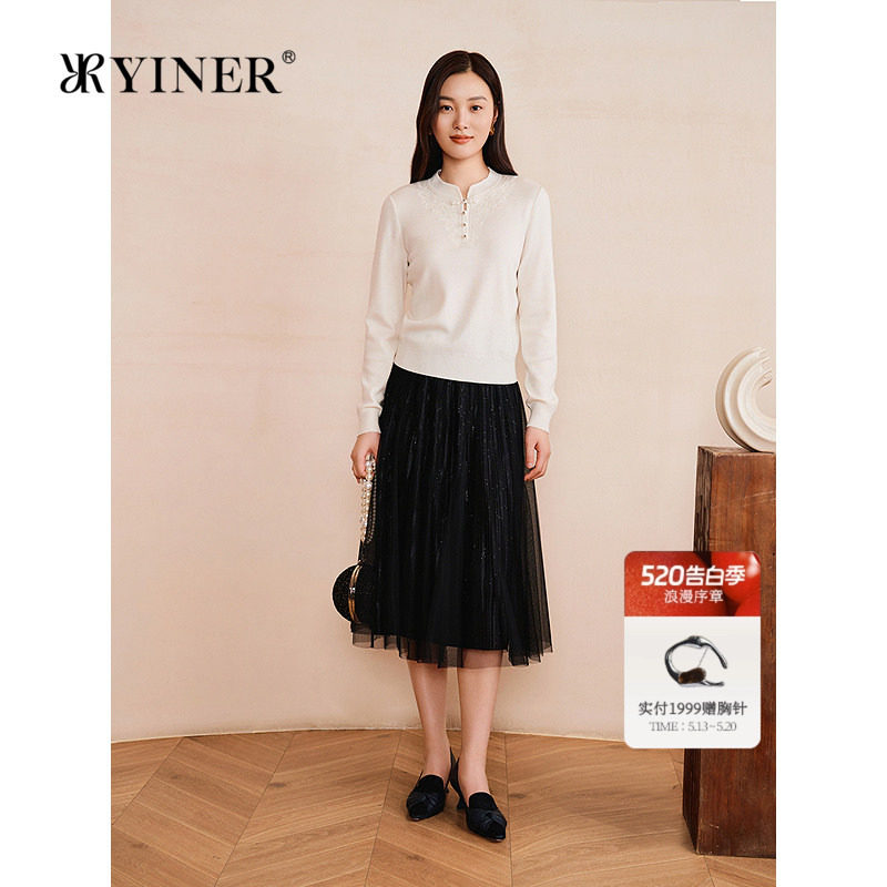 YINER音儿专选女装春季法式亮丝小黑裙三层网纱A字高腰半身裙