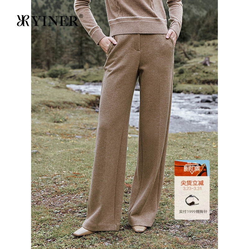 【刘涛同款】YINER音儿2025冬季新款法式羊毛羊绒混纺直筒休
