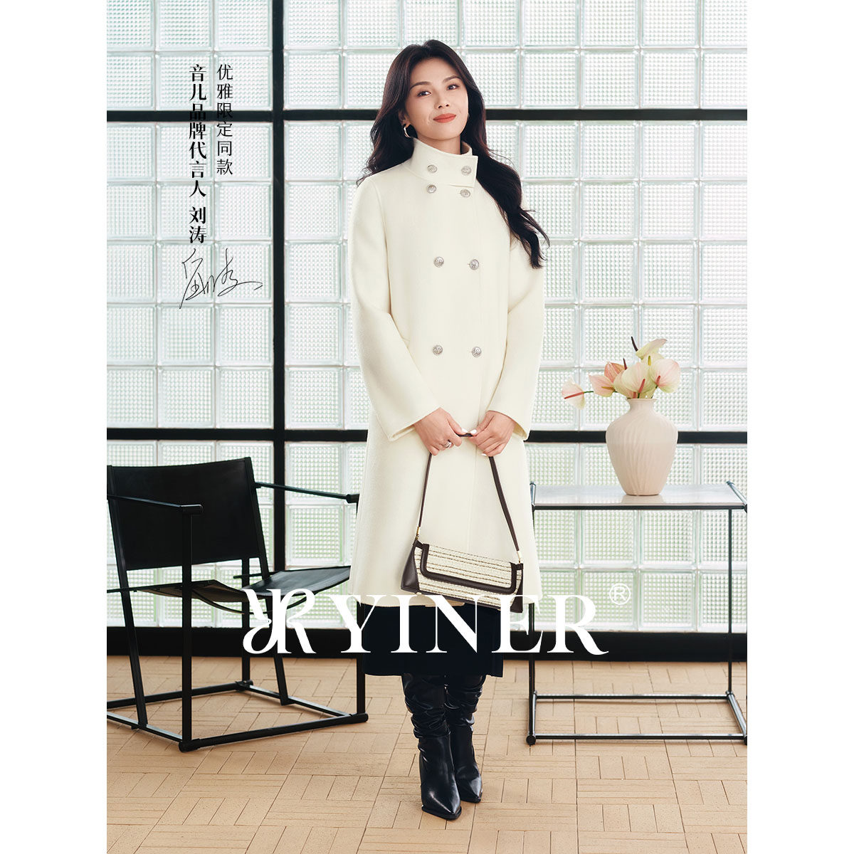 【刘涛同款】YINER音儿女装冬季澳洲羊毛羊绒混纺双排扣大衣