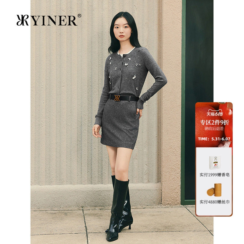 YINER音儿专选2026春季新款羊毛混纺亮丝肌理手工钉珠S型针织开衫