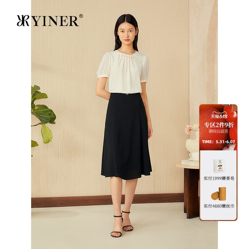 YINER音儿专选女装夏季优雅时尚皱褶钉珠桑蚕丝混纺衬衫上衣