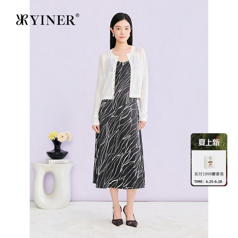 YINER音儿专选2026夏季新款时尚优雅撞色艺术线条真两件套连