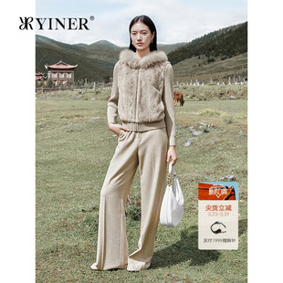 YINER音儿2025冬季 水貂拼接羊毛混纺针织狐狸毛领皮草外套 新款