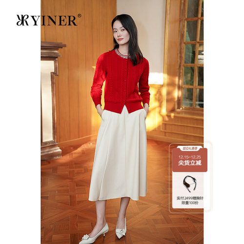 【中国红】YINER音儿专选2025春新款美丽诺羊毛香风钉珠针织开衫