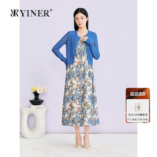 YINER音儿专选2026夏季新款优雅艺术印花褶艺收腰真两件套连衣裙