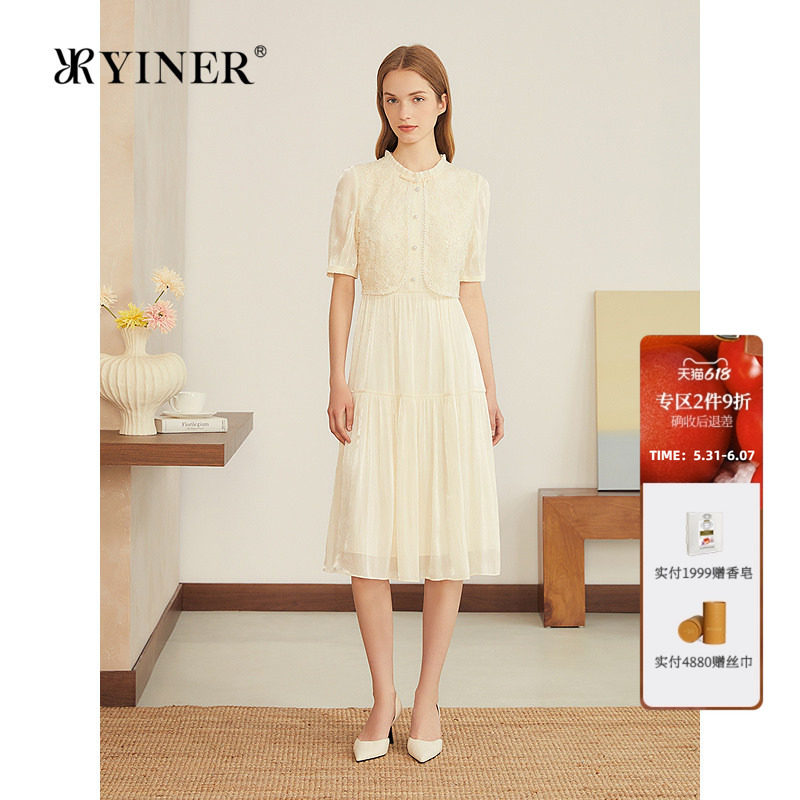 YINER音儿专选女装夏季新中式国风蕾丝人鱼姬流光纱连衣裙