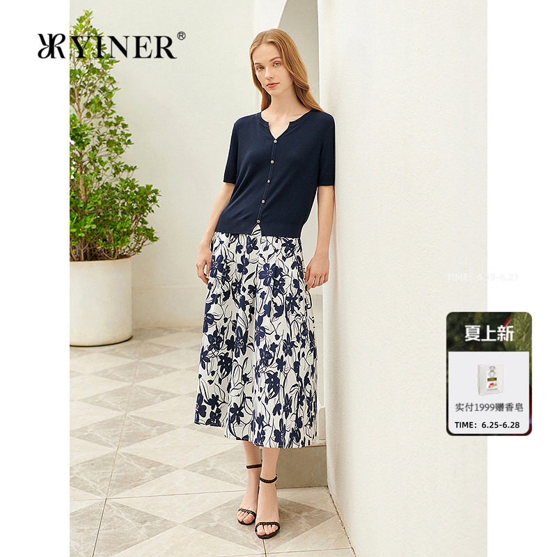 YINER音儿专选女装夏季博主同款度假风艺术印花伞裙A字半身裙