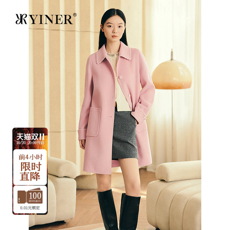 YINER音儿专选女装冬季法式钉珠装饰羊毛羊绒混纺双面呢大衣
