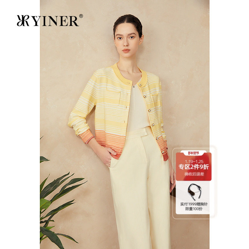 YINER音儿2025春季新款法式一条线渐变纹理花纱优雅毛针织开衫,女装/女士精品,毛针织衫,淘宝优惠券,粉丝福利购,淘宝优惠卷