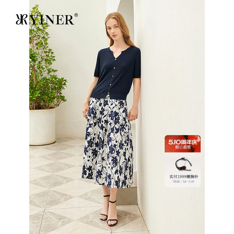 YINER音儿专选女装夏季博主同款度假风艺术印花伞裙A字半身裙