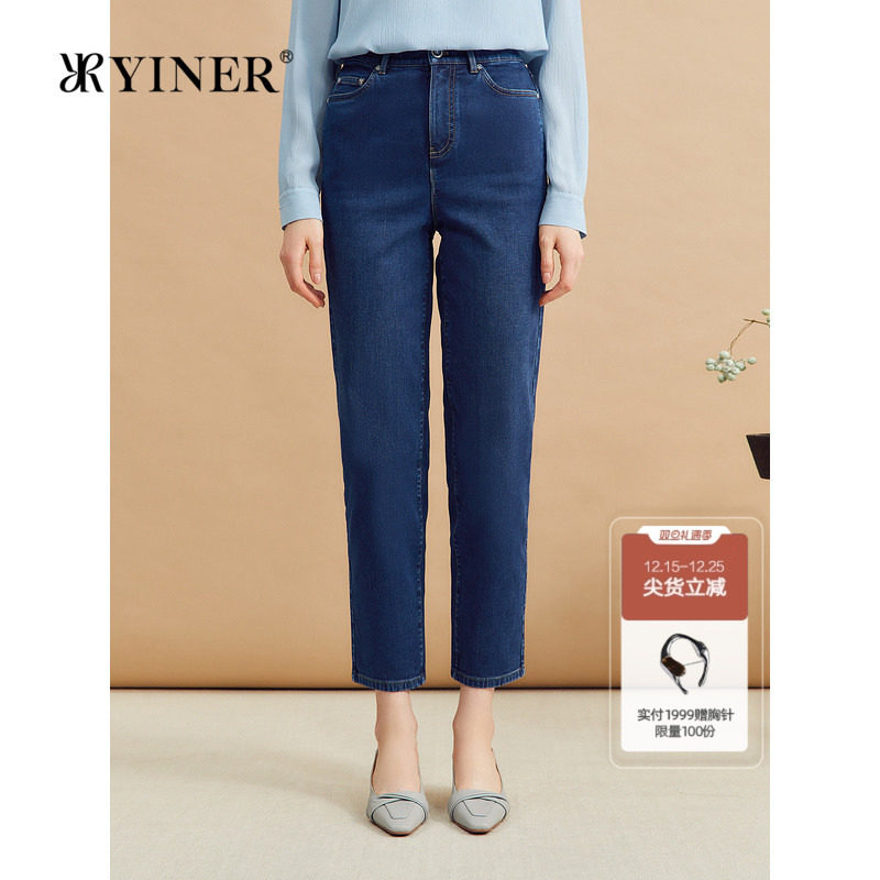 YINER音儿冬季亲肤棉法式高腰百搭小脚长裤锥形牛仔裤