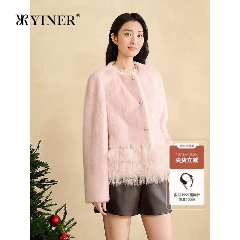 YINER音儿专选2025冬季新款钉珠羽毛装饰貉子毛拼接水貂毛皮
