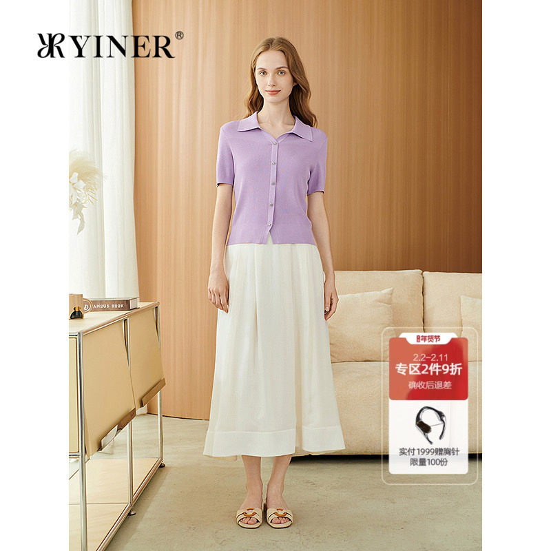 YINER音儿2025秋季新款法式提花双层纱奶油白简约高腰A字半