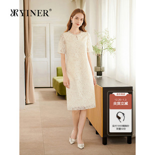 法式 款 蝴蝶兰绣花蕾丝优雅直身连衣裙 新款 YINER音儿专选2025夏季